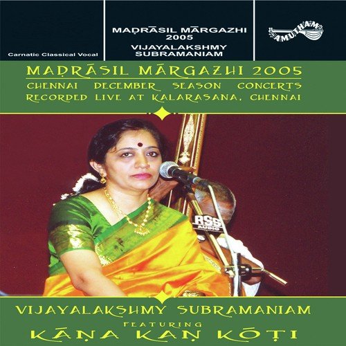 Vijayalakshmi Subramaniyam