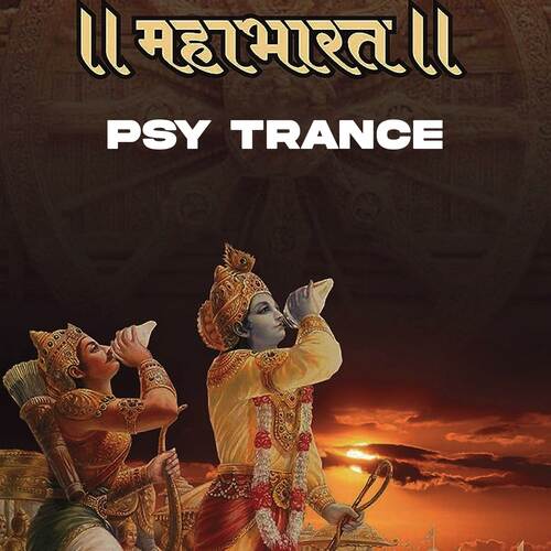 Mahabharat PSY Trance