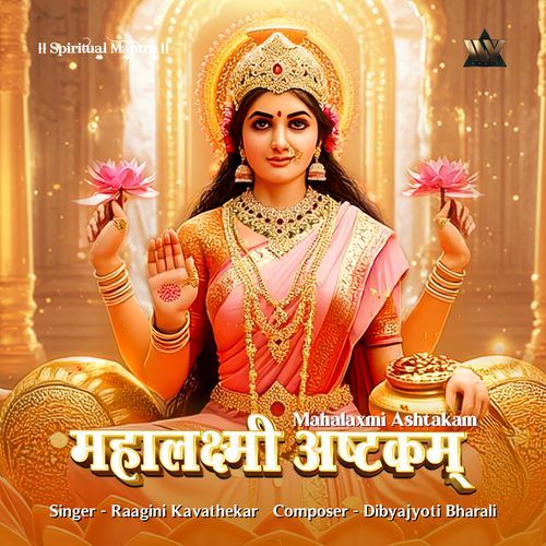 Mahalaxmi Ashtakam