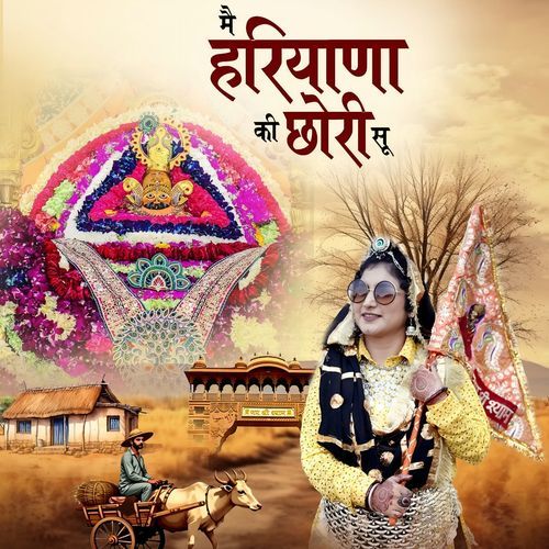 Mai Haryana Ki Chori Su
