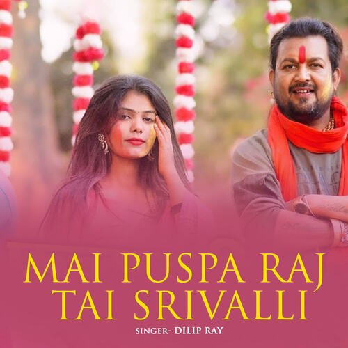 Mai Puspa Raj Tai Srivalli