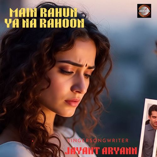Main Rahun Ya Na Rahun