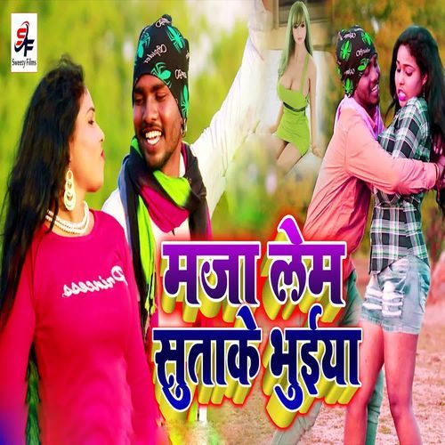 Maja Lem Sutake Bhuiya