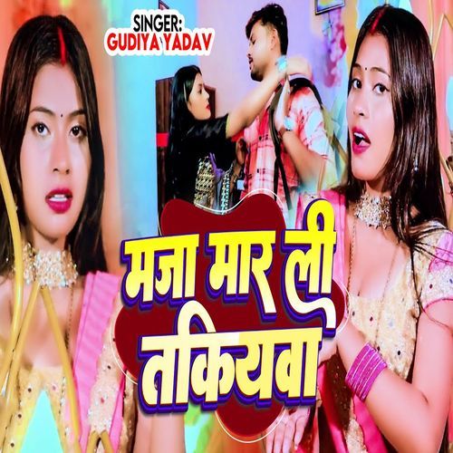 Maja Maar Li Takiyawa