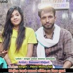 Majira treck nanad nibhu su Dow gaal (Hindi)