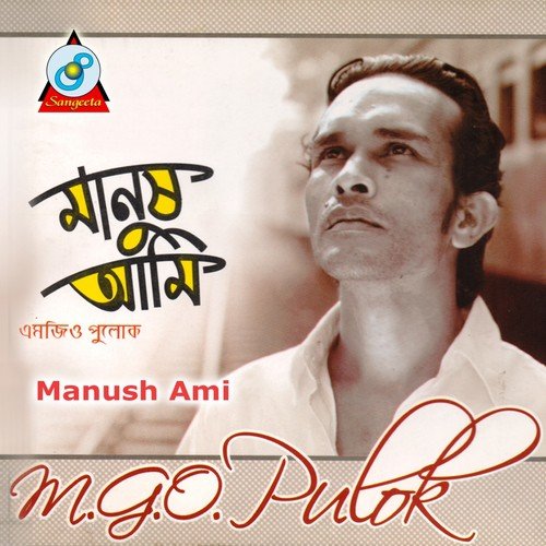 Bangladesh