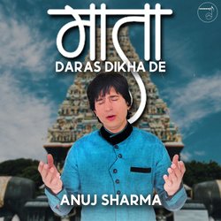 Mata Daras Dikha De Nand Lal Da-BQoHfhVKYkc