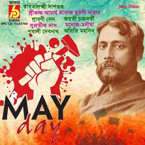 May Dibas