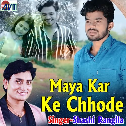 Maya Kar Ke Chhode