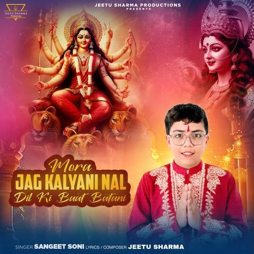 Mera Jag Kalyani Nal Dil Ki Baat Batani