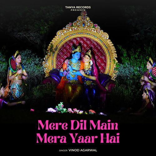 Mere Dil Main Mera Yaar Hai