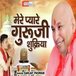 Mere Pyare Guruji Shukriya (Hindi)-PF0CeD1EZ3E