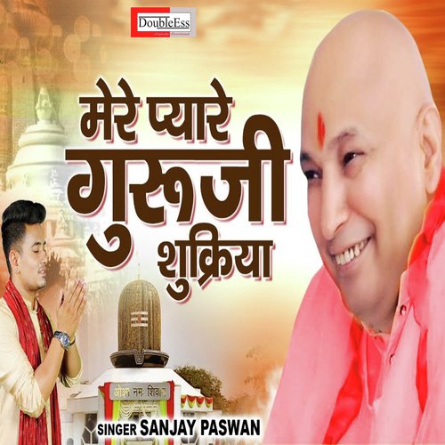 Mere Pyare Guruji Shukriya (Hindi)