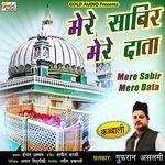 Mere Sabir Mere Data