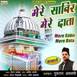 Mere Sabir Mere Data