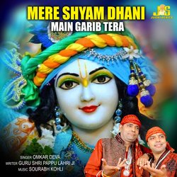 Mere Shyam Dhani Mai Garib Tera-QCMdYyBDaAQ