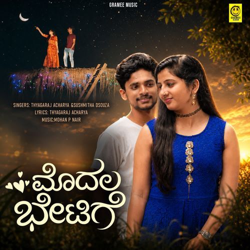 Modala Bhetige