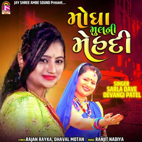 Non Stop Bollywood Dandiya(Remix By Rajan Rayka,Dhaval Motan) - Song  Download from Non Stop Bollywood Dandiya @ JioSaavn