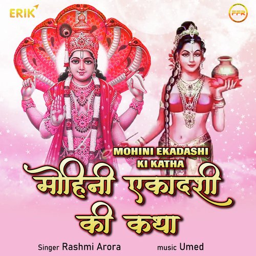 Mohini Ekadashi Ki Katha