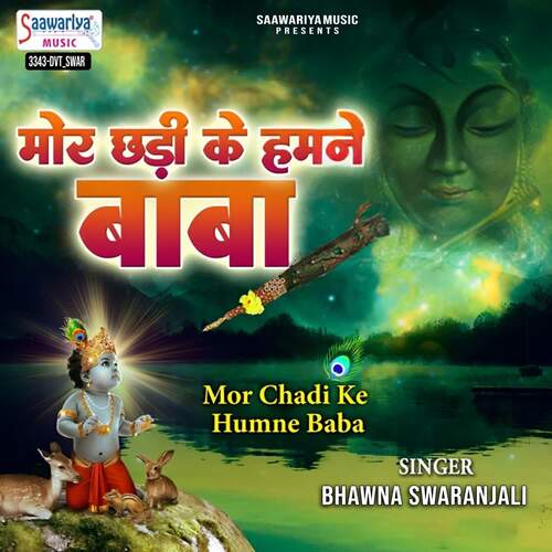 Mor Chadi Ke Humne Baba