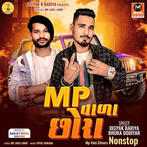 Mp Vala Chhora Nonstop
