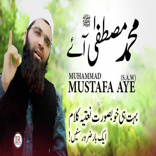 Muhammad Mustafa Aye - Single