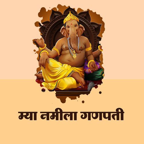 Mya Namila Ganapati