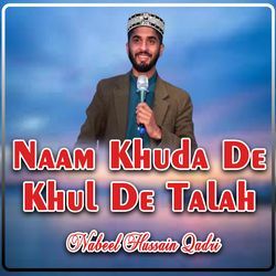 Naam Khuda De Khul De Talah-CCMJQThlGn0