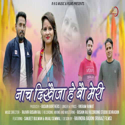 Nach Dikheja Hey Bau Meri (feat. Sanjeet Bijlwan, Anjali Semwal)