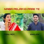 Naiba Pelam Ei Pare Te