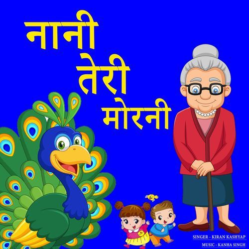 Nani Teri Morni
