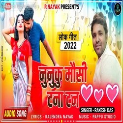 Nunuku Mausi Tana Tan (Bhojpuri)-MQAkY0xZenQ