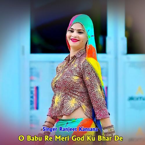 O Babu Re Meri God Ku Bhar De