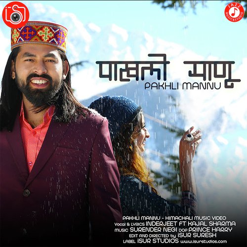 Pakhli Mannu_poster_image