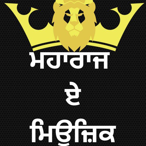 Panth Khalsa