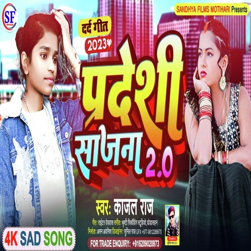 Pardeshi Saajana