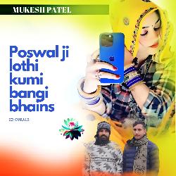 Poswal ji lothi kumi bangi bhains-PwwEZAF-B0I