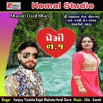 Prami No. 01 Shayari Dard Bhari