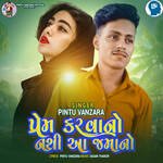 Prem Karvano Nathi Aa Jamano