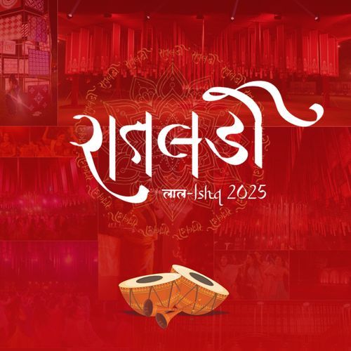 Sona No Garbo Mandli Garba