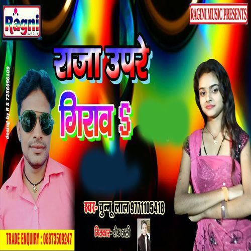 Raja Upare Giraw