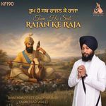 Rajan Ke Raja (KF190)