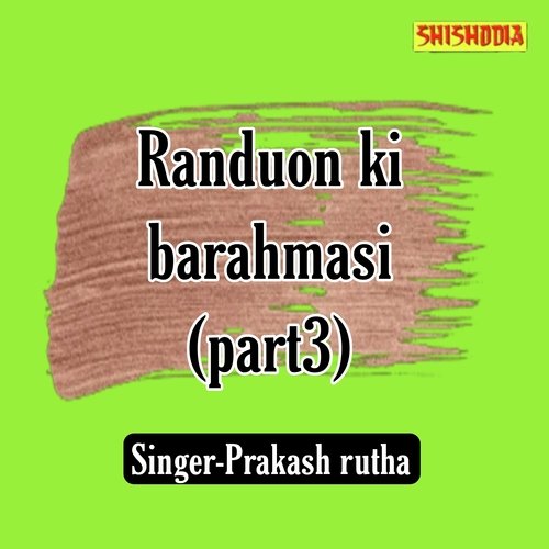 Randuon Ki Barahmasi Part 3