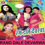 Bhatar Badlail Re Bhauji