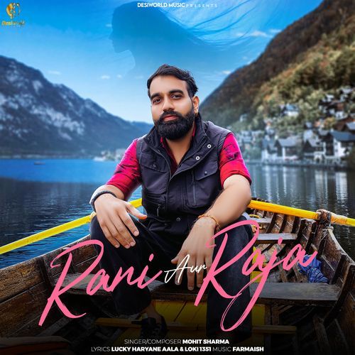 Rani Aur Raja