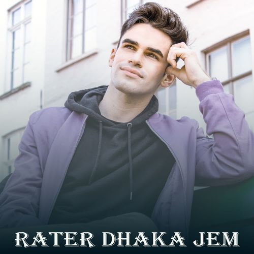 Rater Dhaka Jem