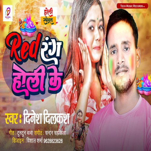 Red Rang Holi Ke