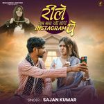 Reele khub Bana Rahi Gori Instagram Pe
