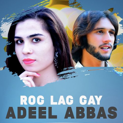 Rog Lag Gay