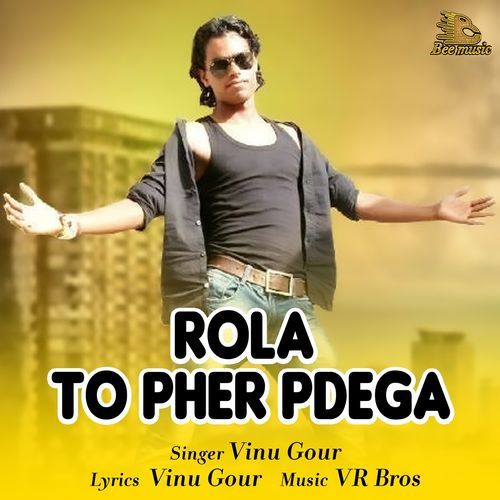 Rola To Pher Pdega
